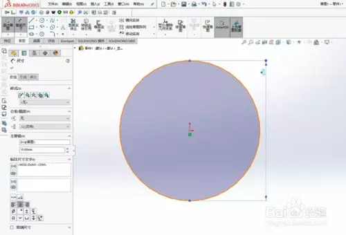 solidworks曲面如何转化成实体的图2
